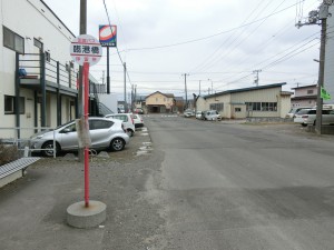 臨港橋バス停